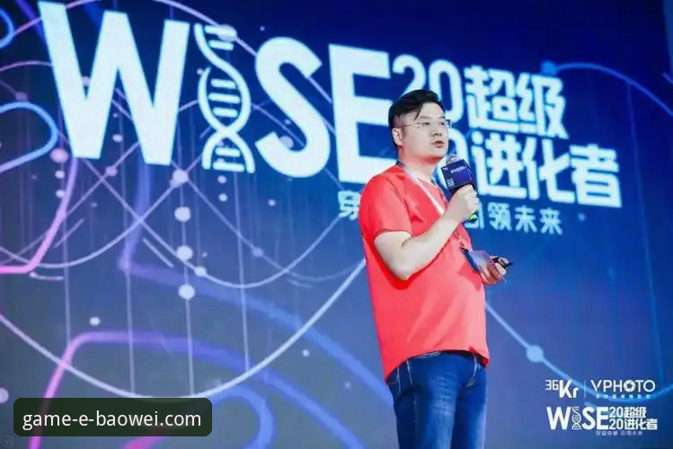 资深用户晓琳深度剖析：2026宝威体育官网的全面体验与平台进化之路